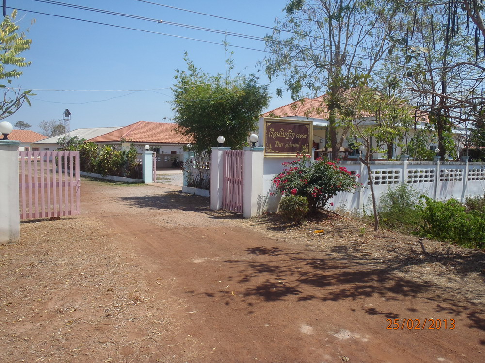 P2250158_nong_han_route2312_siriporn.jpg
