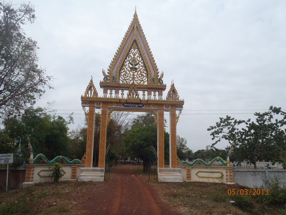 P3050192_porte_wat.jpg