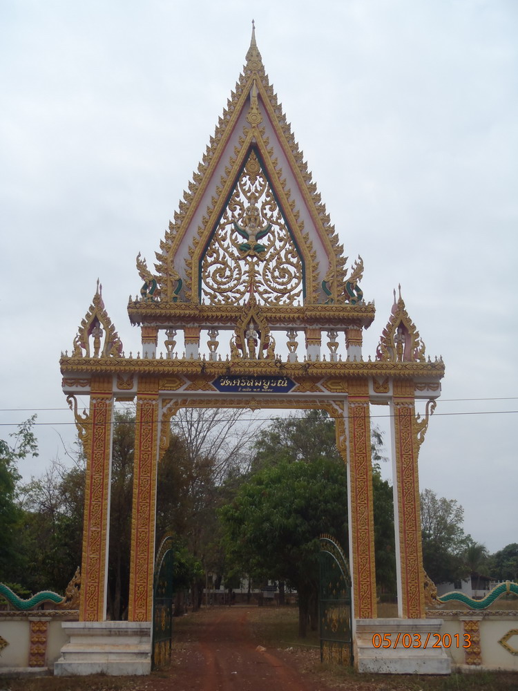 P3050193_porte_wat.jpg