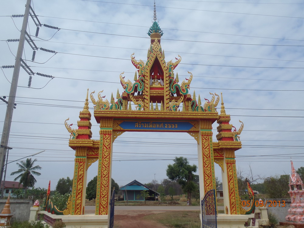 P3050194_porte_wat.jpg