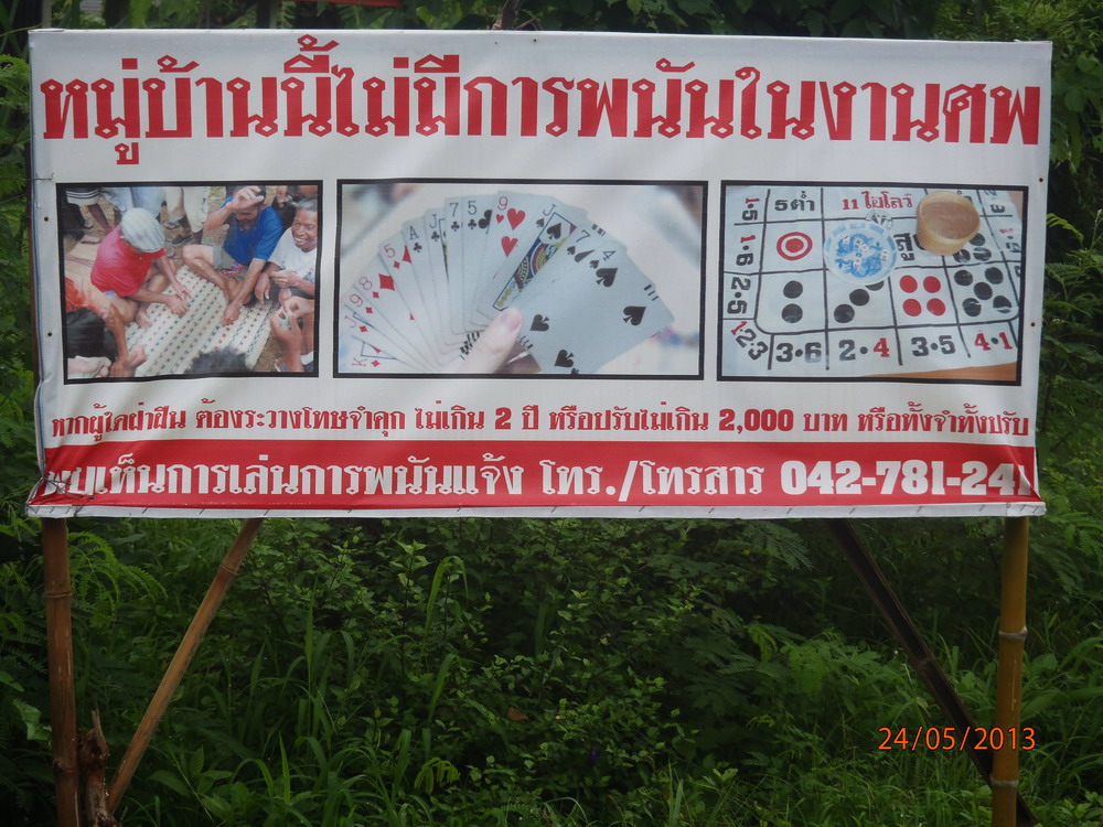 P5240454_waritchaphum.jpg