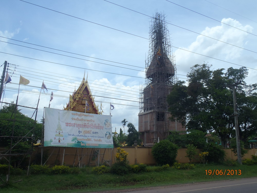 P6190571_wanon_niwat.jpg