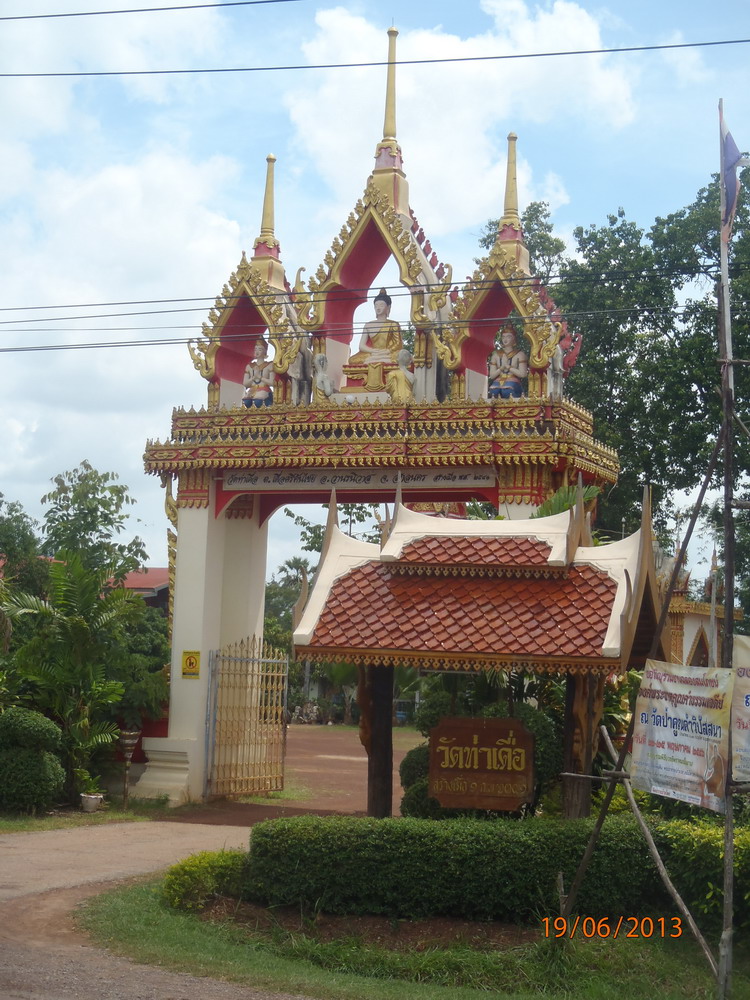 P6190573_wanon_niwat.jpg