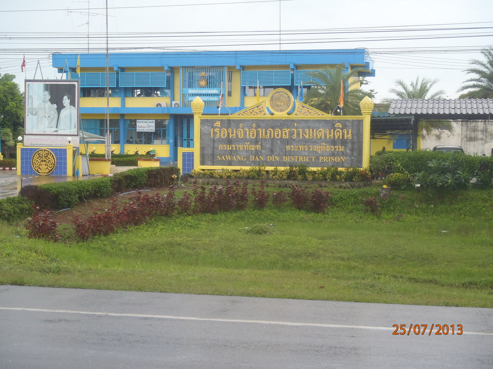 P7250668_prison_sawang.jpg