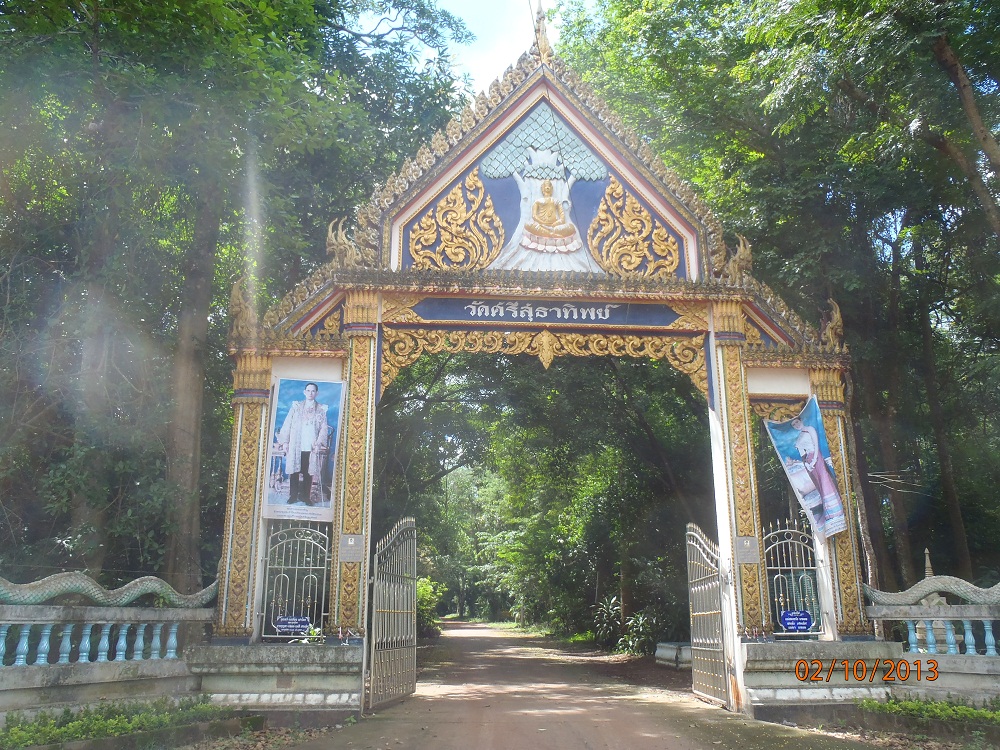 PA020940_ban_nong_mek_porte_wat.jpg