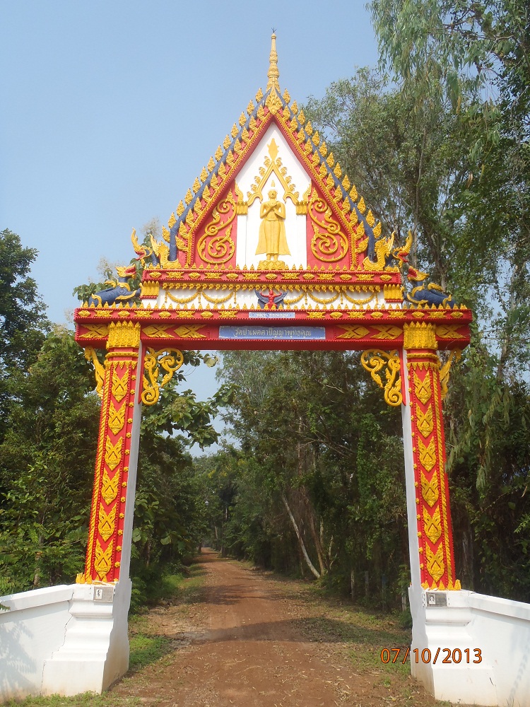 PA070969_departementale vers Prachak_Silapakhom_porte_wat.jpg