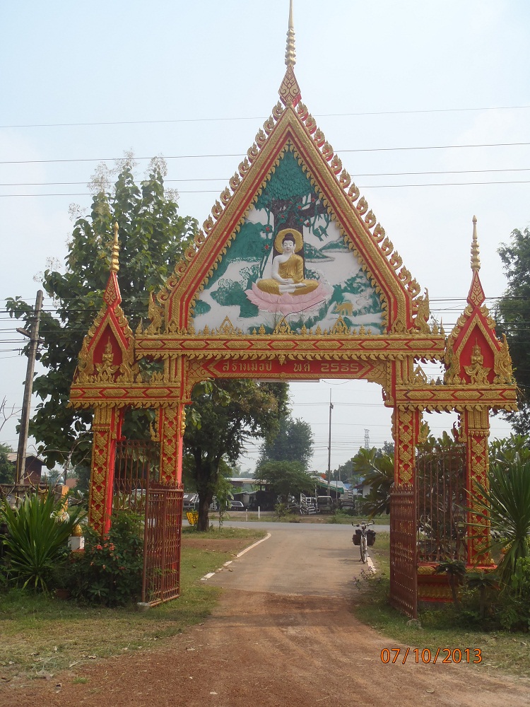 PA070977_route22_porte_wat.jpg