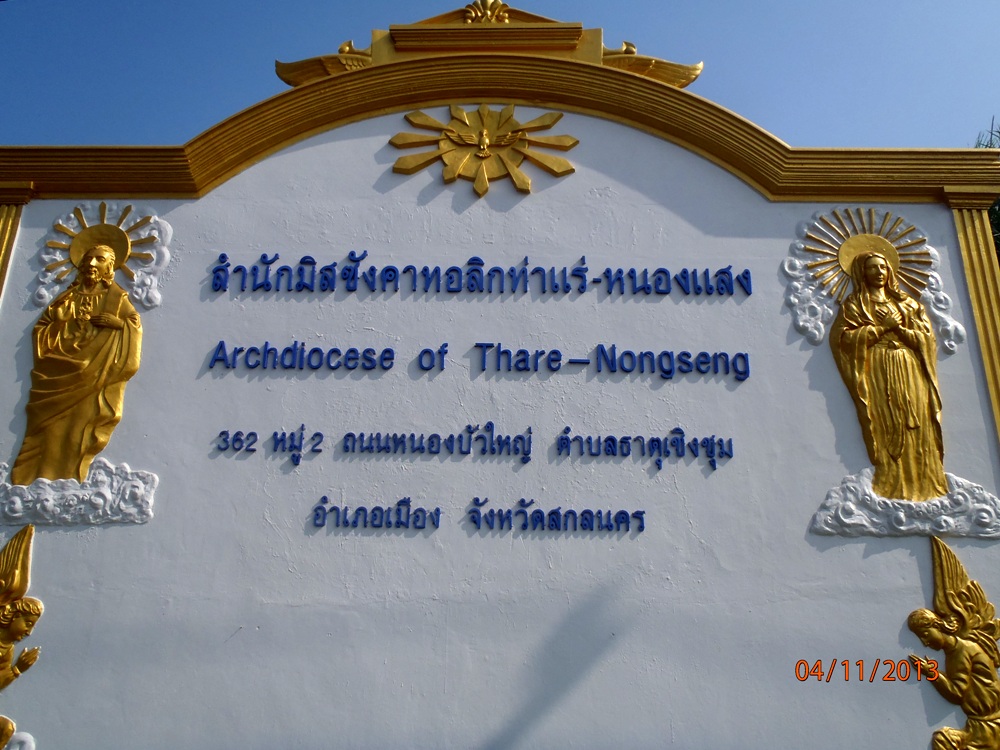 PB041133_sakhon_nakhon_cathedrale.jpg