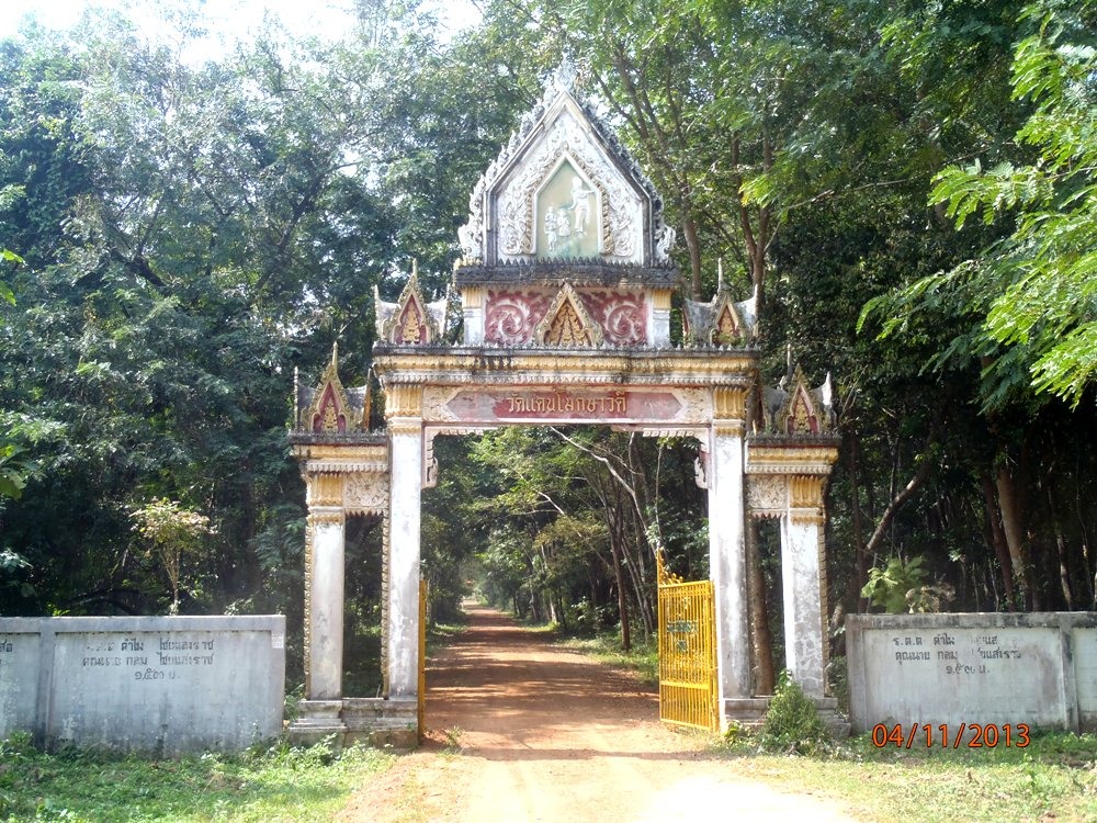 PB041141_sakhon_route_22_vers_udon_porte_wat.jpg