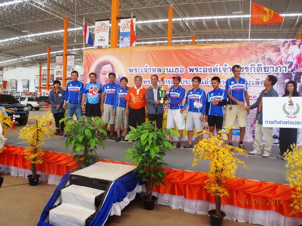 P5042593_course_udon_thani.JPG