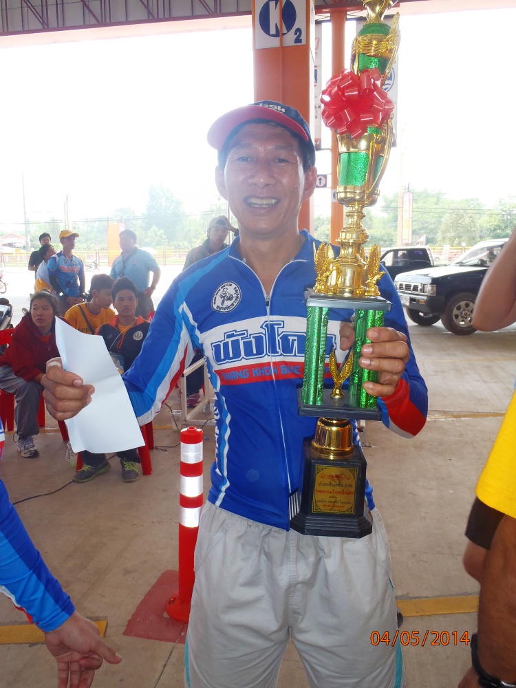 P5042596_course_udon_thani.JPG