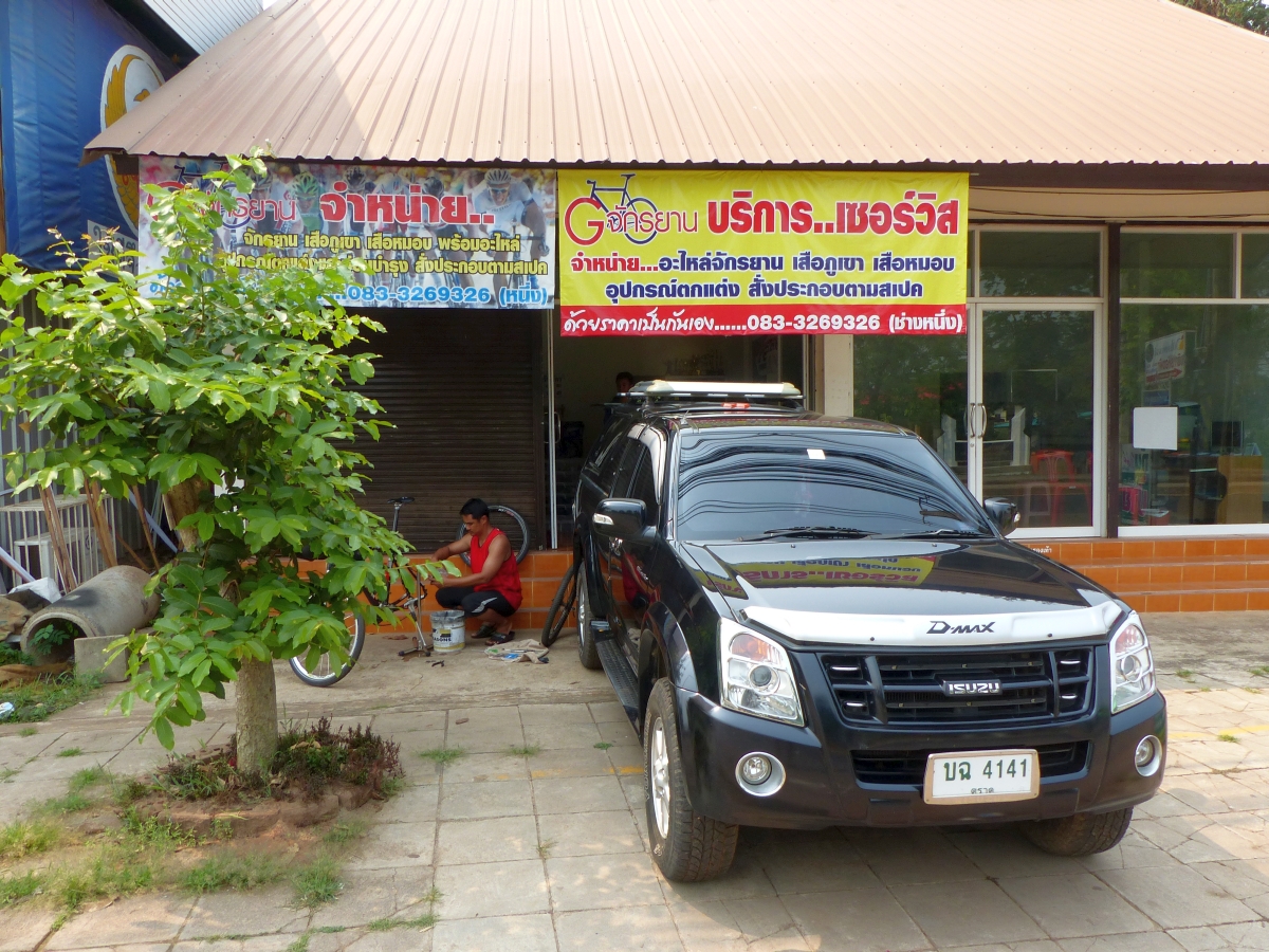 P1020207_sawang_khun_neung.jpg